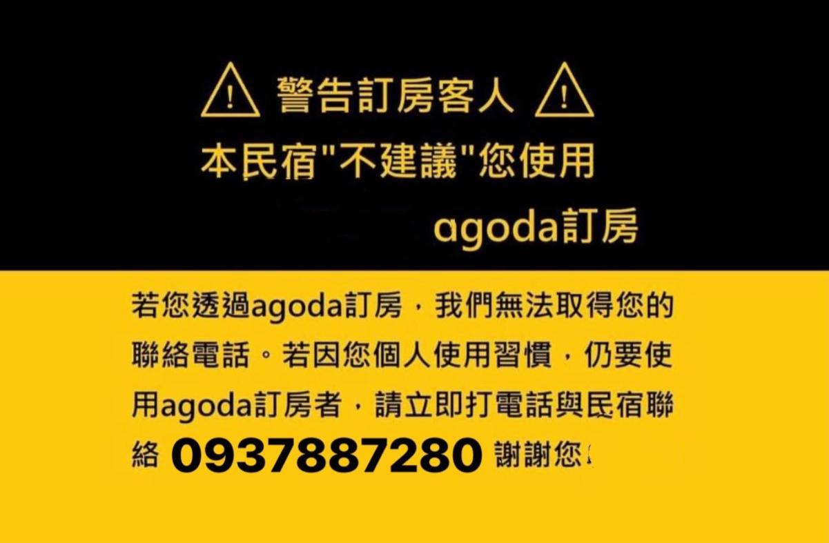 Follow Me B&B Taitung المظهر الخارجي الصورة