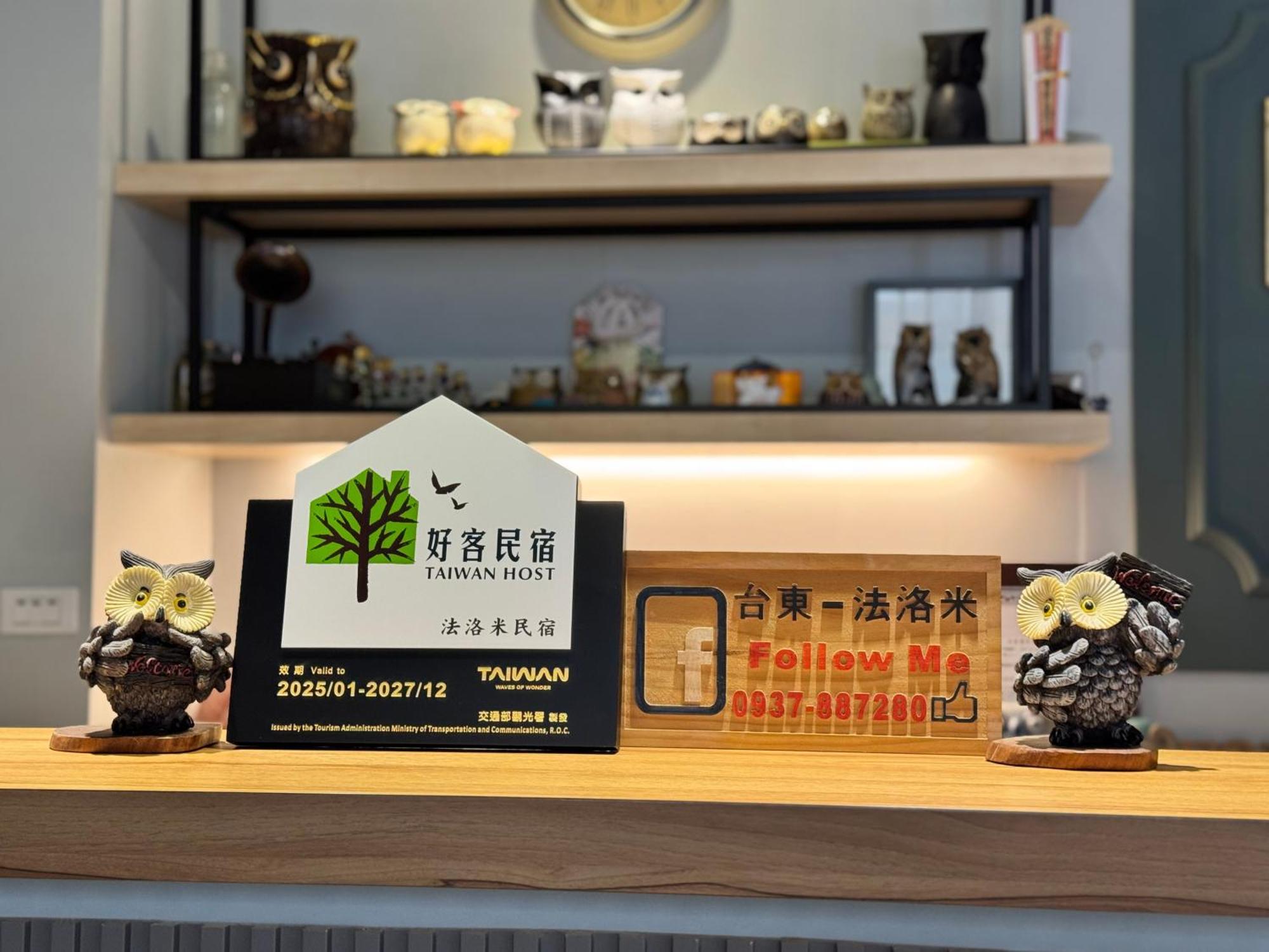 Follow Me B&B Taitung المظهر الخارجي الصورة